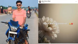 বরযাত্রা থেকে নববধূকে তুলে নিলেন ছাত্রদল কর্মী
