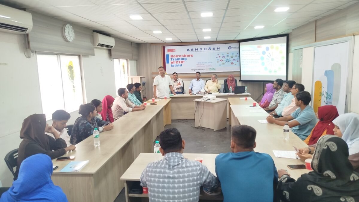 সাতক্ষীরায় ম্যানগ্রোভ সভাঘরে মানব পাচার প্রতিরোধ বিষয়ে রিফ্রেশার প্রশিক্ষণে অংশগ্রহণকারীরা