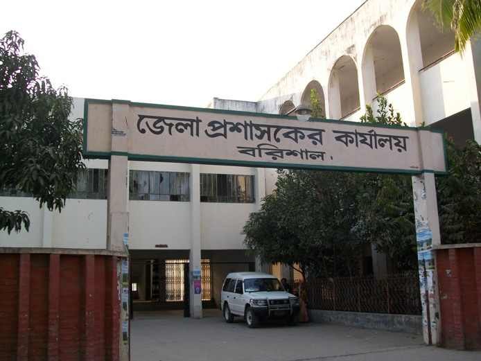 বরিশাল ডিসি কার্যালয়ে জুন ক্লোজিংয়ে ভুয়া বিল-ভাউচারে অর্থ আত্মসাতের অভিযোগ