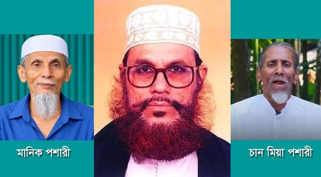 মানিক পশারী টাকা নিয়ে সাক্ষ্য দিয়েছিলেন, ভাইয়ের ভিডিও শেয়ার করে মাসুদ সাঈদীর দাবি