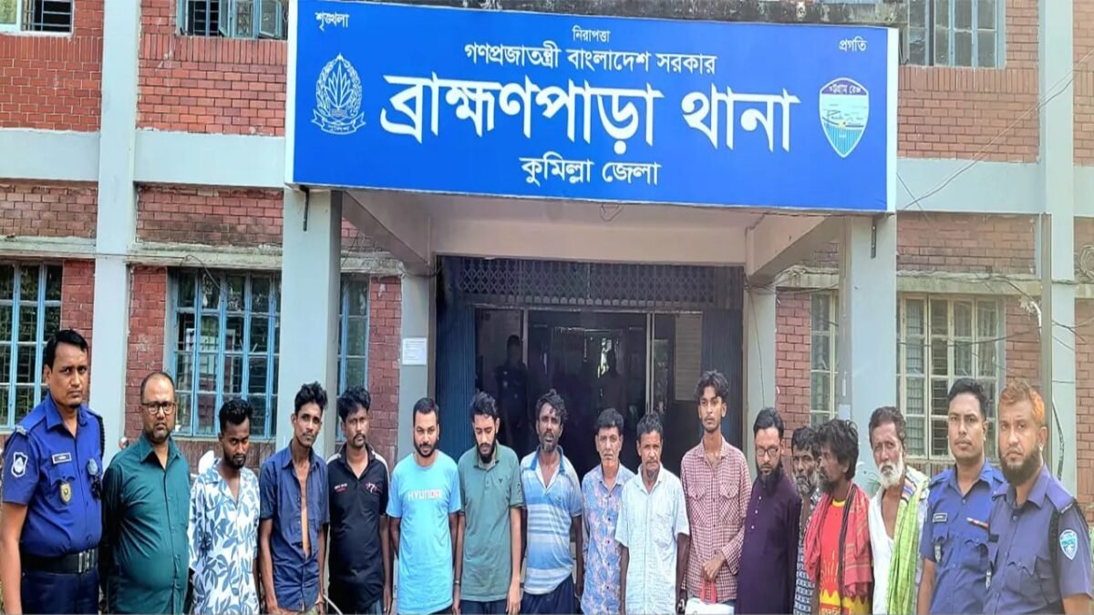 ব্রাহ্মণপাড়া থানা, কুমিল্লা