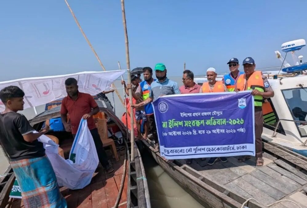 পটুয়াখালীর দশমিনায় তেঁতুলিয়া নদীতে জব্দ অবৈধ জাল