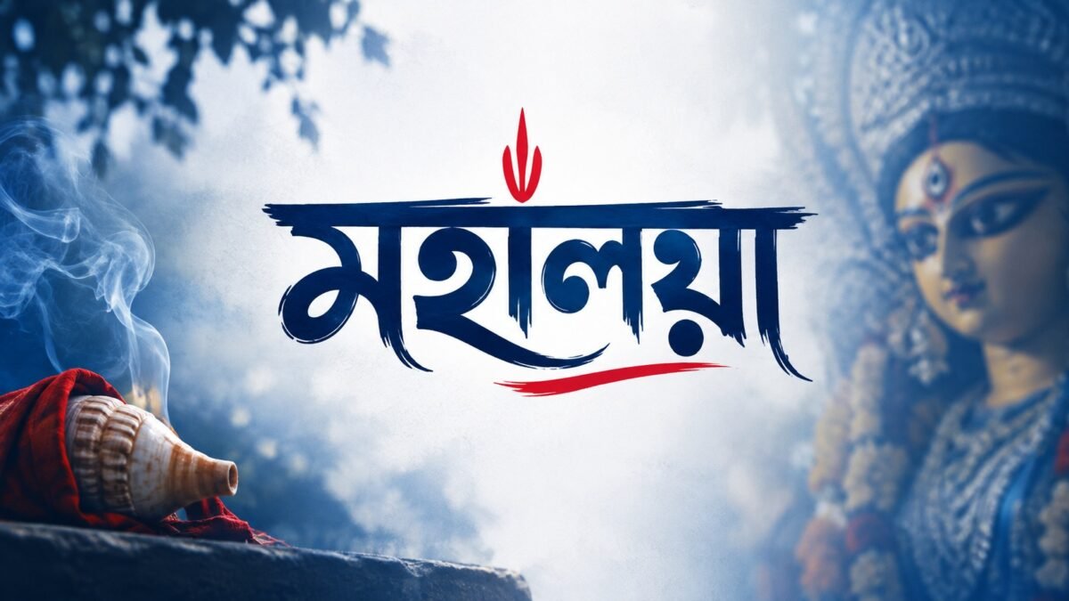 মহালয়া প্রতীকী ছবি