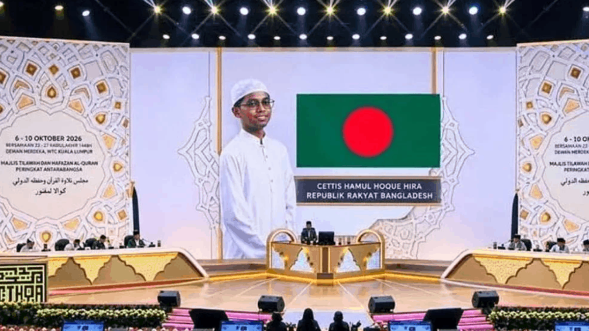 কুয়ালালামপুরে আন্তর্জাতিক কোরআন প্রতিযোগিতার হিফজ বিভাগে যৌথ প্রথম হাফেজ ইহতেশামুল হক হিরা