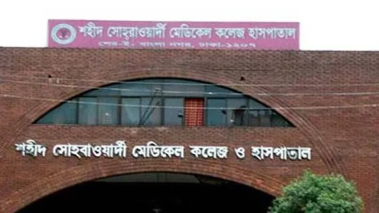 শহীদ সোহরাওয়ার্দী মেডিকেল কলেজ হাসপাতাল, শেরেবাংলা নগর